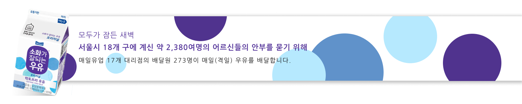 앱솔루트